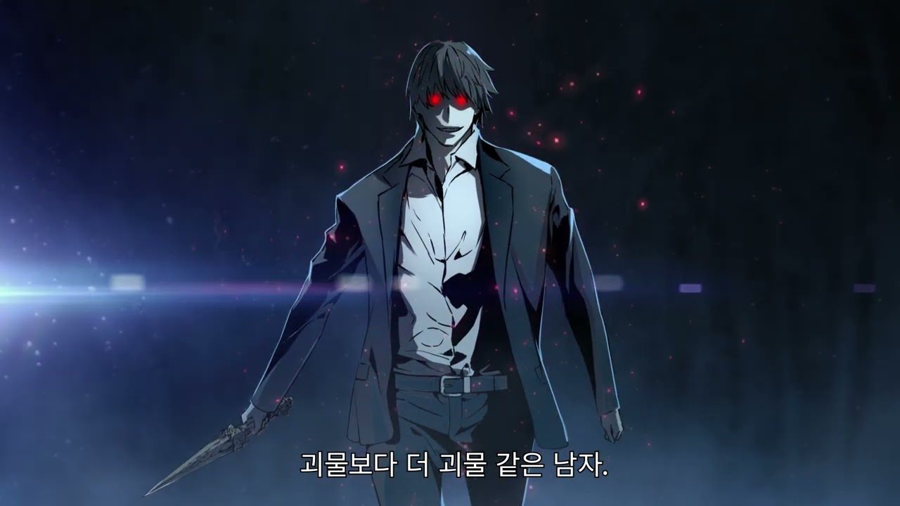 아일랜드