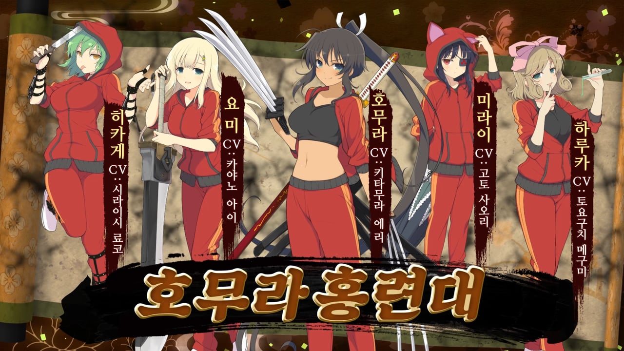 섬란카구라 PV